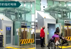 [新加坡]SMRTConnect 应用增加地铁站升降梯状况信息